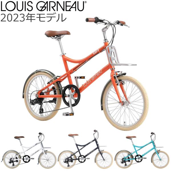 ルイガノ イーゼル7.0 2023 LOUIS GARNEAU EASEL 7.0 ミニベロバイク ...