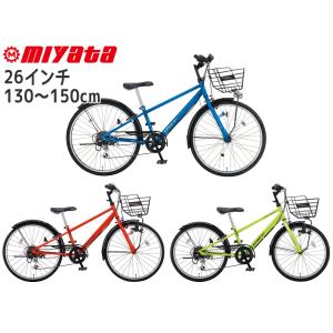 MIYATA スパイキー 2021年モデル 26インチ:130-150cm ミヤタ SPIKY キッズバイク 子供自転車｜spoke-online