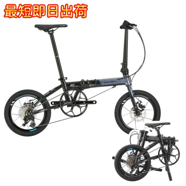 ダホン K9X 2024 グレー/ブラック DAHON ケーナインクロス フォールディングバイク 折...