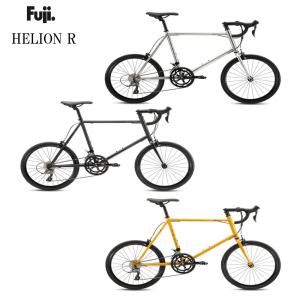FUJI ヘリオンR 2024 フジ HELION R 小径車 ミニベロロードバイク 自転車｜spoke-online