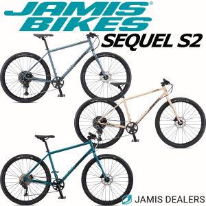 JAMIS（ジェイミス） SEQUEL S2 セクエルS2 Flat Steel クロスバイク