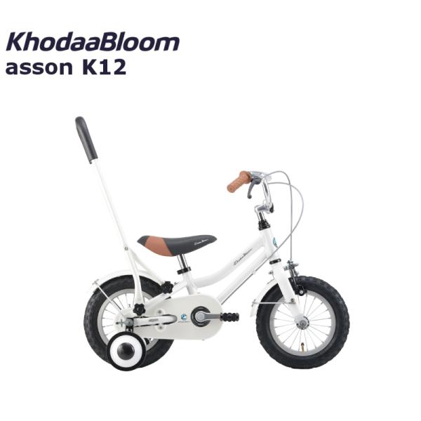 コーダーブルーム アッソンK12 2024 KhodaaBloom asson K12 12インチ ...