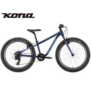 KONA フラ 2024 24インチ コナ HULA マウンテンバイク MTB キッズバイク 子供用自転車｜spoke-online