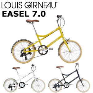 ルイガノ イーゼル7.0 2024 LOUIS GARNEAU EASEL 7.0 ミニベロバイク ...