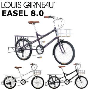 ルイガノ イーゼル8.0 2024 LOUIS GARNEAU EASEL 8.0 ミニベロバイク 小径自転車 期間限定特価｜spoke-online