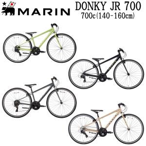 マリンバイク ドンキージュニア700 2024年 MARINBIKE DONKY Jr700 700C キッズバイク 子供自転車｜spoke-online