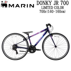 マリンバイク ドンキージュニア700 2024年リミテッド限定カラーモデル MARINBIKE DONKY Jr700 700C キッズバイク 子供自転車｜spoke-online