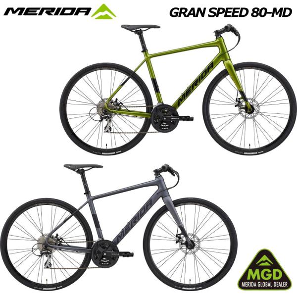 (西濃支店止め送料無料一部割引/MERIDA GLOBAL DEALER店)MERIDA グランスピ...