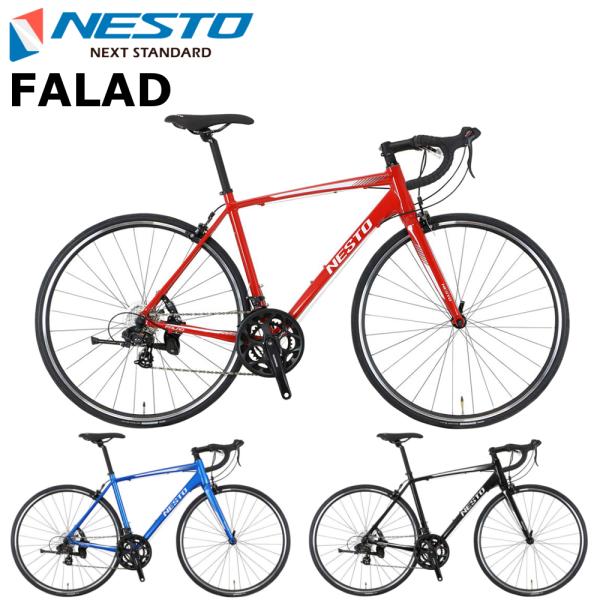 NESTO ファラド 2024 ネスト FALAD ロードバイク 自転車