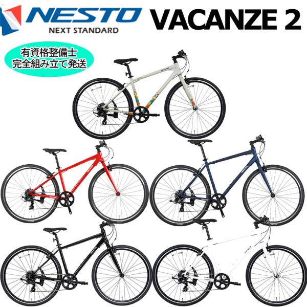 (西濃支店止め送料無料一部割引) NESTO バカンゼ2 2024 ネスト VACANZE 2 クロ...