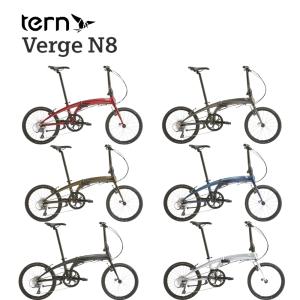 ターン Verge N8 2024年モデル TERN ヴァージュN8 フォールディングバイク 折りたたみ自転車 期間限定特価