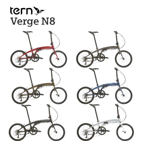 ターン Verge N8 2024年モデル TERN ヴァージュN8 フォールディングバイク 折りた...