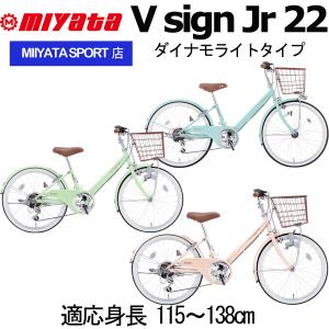 BRIDGESTONE（ブリヂストン） 子供用自転車 リコリーナ 26インチ RC601