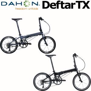 (西濃支店止め送料無料一部割引) ダホン DEFTAR TX シマノ 2026 DAHON デフター SHIMANO フォールディングバイク 折りたたみ自転車 完成車