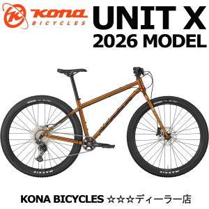 (西濃支店止め送料無料一部割引) KONA UN...の商品画像
