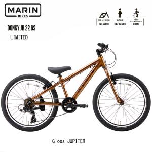 (西濃支店止め送料無料一部割引) マリンバイク ドンキージュニア22 2026年モデル MARINBIKE DONKY Jr22LTD グロスジュピター 22インチ（適正身長:115cm-135cm）