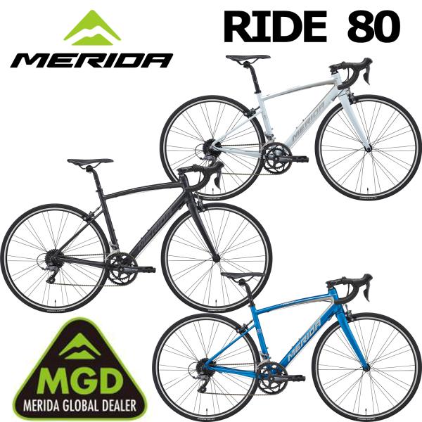 (西濃支店止め送料無料一部割引) MERIDA  RIDE 80 2026モデル メリダ ライド80...