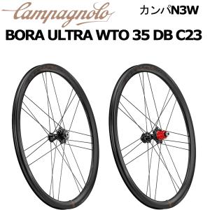 CAMPAGNOLO BORA ULTRA WTO 35 DB C23 カンパN3W , CULT 2WAY 9-12s対応 カンパニョーロ ホイールセット ロード ディスク 自転車