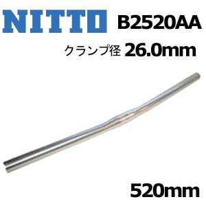 NITTO 日東 B2520AA 520mm クランプ径26.0 ブラック ハンドルバー