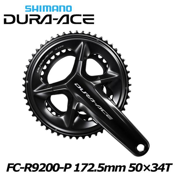 shimano DURA-ACE FC-R9200-P 172.5mm 50×34T シマノ デュラ...