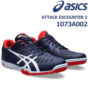 アシックス(asics) 卓球シューズ ATTACK EXCOUNTER 2 1073A002-404｜spokoba