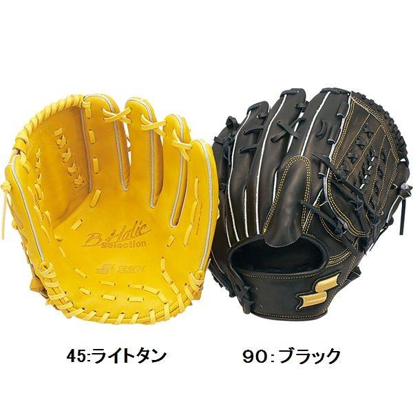 エスエスケイ(SSK) 硬式野球グラブ 投手用 ビーホリックセレクション BHG51