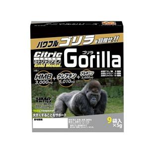 シトリックアミノ ゴリラ 5439 アミノ酸、ビタミン、ミネラル摂取 5g入