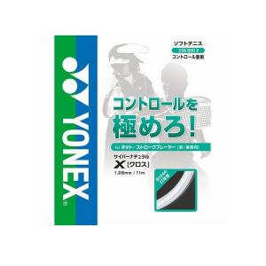 YONEX（ヨネックス） サイバーナチュラル シャープ CSG550SP