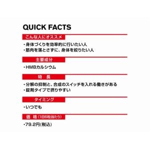 DNS(ディーエヌエス) HMBタブレット(1...の詳細画像3