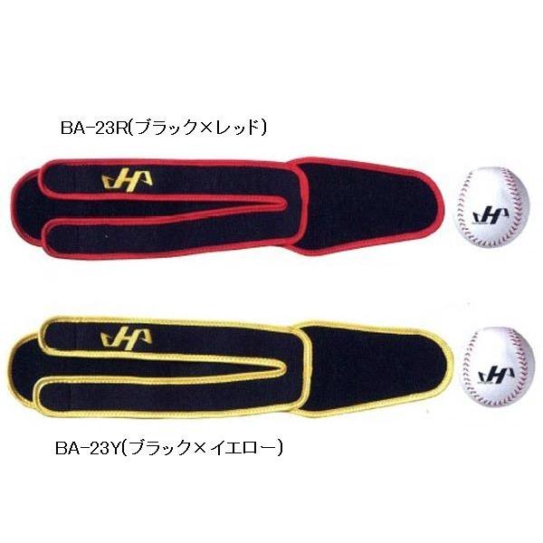 ハタケヤマ(HATAKEYAMA) グラブホルダー ボール付 BA-23R-Y