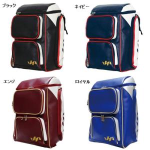 ハタケヤマ(HATAKEYAMA) ベースボールバックパック HKR-2PK