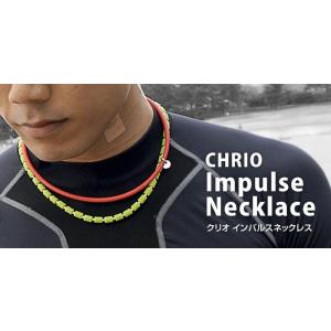 クリオ(CHRIO) インパルス ネックレス ...の詳細画像2