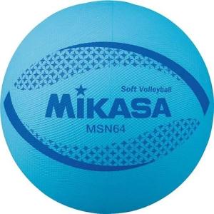 ミカサ(MIKASA) ミニソフトバレーボール MSN64 BL｜spokoba