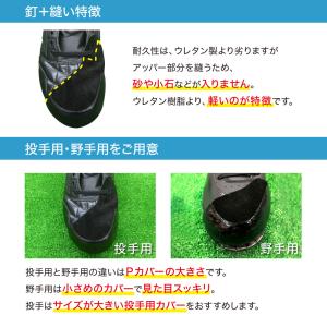 スポコバ(SPOKOBA) P革 取り付け 皮...の詳細画像2