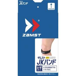 ザムスト(ZAMST) 膝サポーター JKバンドの詳細画像1