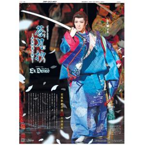 2月20日（金）付広島最終版