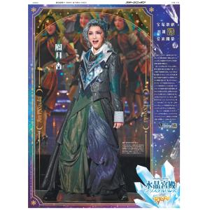 4月8日（水）付広島最終版