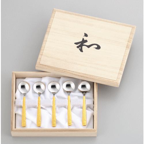 ALFACT 金彩鎚目 姫スプーン5pc 【カトラリーセット】【日本製/荒澤製作所/アルファクト】