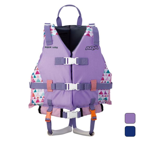 エーキューエー AQA ジュニア キッズ マリンスポーツ 子供用 ライフジャケットキッズ KA-90...