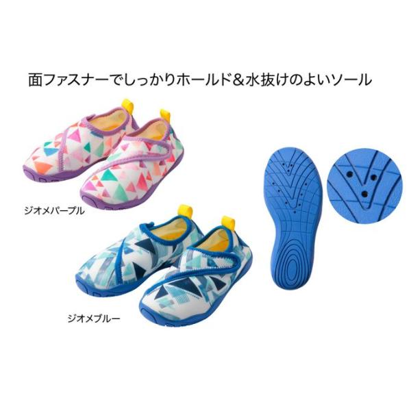 エーキューエー AQA ジュニア マリン マリンシューズFITキッズ KW-4675 16 ジオメパ...