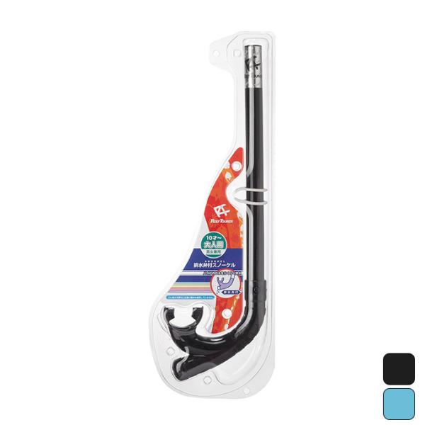 リーフツアラー REEF TOURER メンズ レディース マリンスポーツ スノーケリング  シュノ...