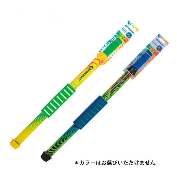 シルトクレート SCHILDKROT アウトドア・レジャー 水鉄砲 （品名）アクアスプラッシャー （...