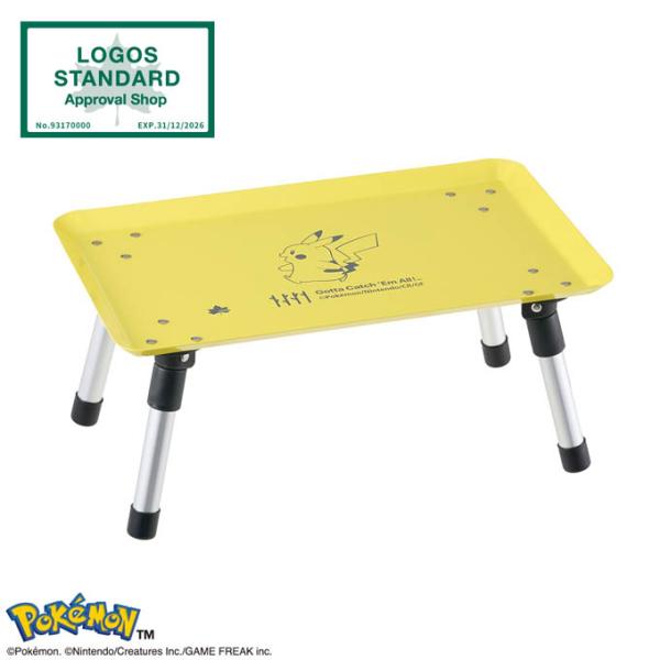 ロゴス LOGOS キャンプ テーブル・チェア （品名）ポケモン スタックカラーテーブル （品番） ...