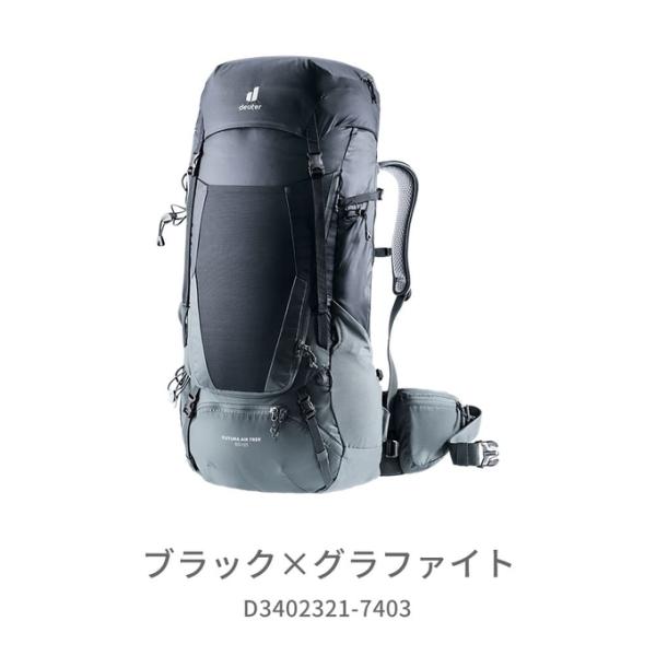 ドイター deuter メンズ レディース アウトドア トレッキング リュック バックパック フュー...