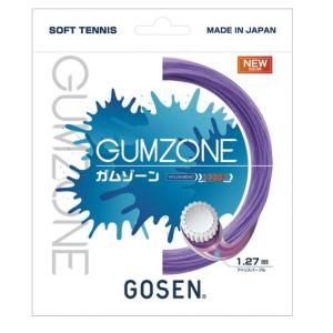 ゴーセン GOSEN ソフトテニス ガット ガムゾーン SSGZ11 IP アイリスパープル｜spopia