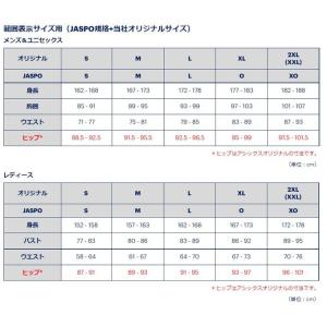 アシックス ASICS レディース バレーボー...の詳細画像2