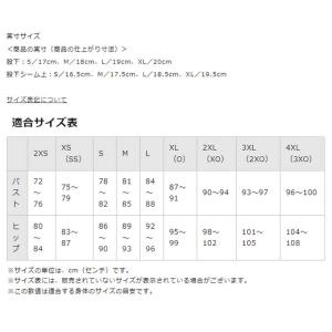 ミズノ MIZUNO レディース 水泳 フィッ...の詳細画像3