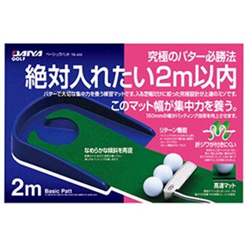 ダイヤ DAIYA ゴルフ トレーニンググッズ ベーシックパット TR-433