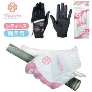 レザックス ゴルフ レディース グローブ 両手用 NTGL-3407 シロ