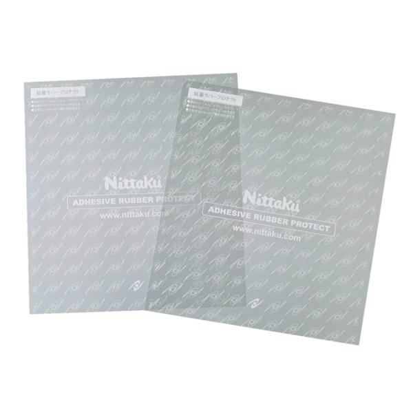ニッタク Nittaku 卓球 ラバー アクセサリー ADHESIVE RUBBER PROTECT...